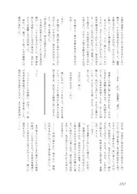 [Machikado-Mapoze (Various)] Touhou no Nyou no Goudou desu. ~Nido Aru Koto wa Sando Aru~ (Touhou Project) [Digital]