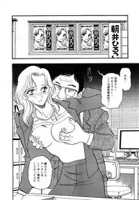 Comic Mega GOLD 2008-01 Vol.04