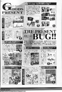 BugBug 2011-10 Vol. 206