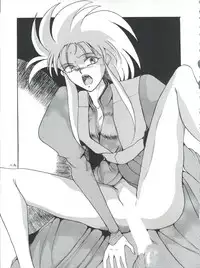 (CR14) [Team Plus-Y (Various)] Plus-Y Vol. 11 Konpeki no Tsukiyo (Tenchi Muyo!)