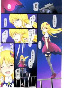 (Marionette Angel) [atelier maruwa (Maruwa Tarou)] Red light,Blue light,Yellow light (THE iDOLM@STER)