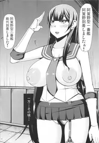 (Houraigekisen Yo-i! 9Senme) [Barista (Kirise Mitsuru)] Yasen Enshuu. Ichi (Kantai Collection -KanColle-)