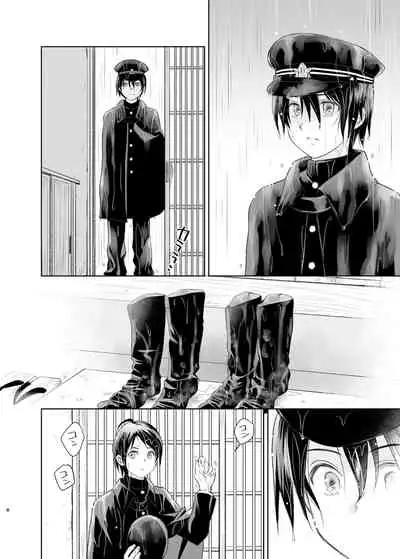 [Yamaguchirou (Yamaguchi Shinji) ] Shunshuu no Neko [Digital]