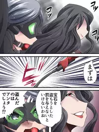 [Yumekakiya (Yakumo Ginjirou)] Kaitou Silver Cat Manga Ban Dai 2-wa [Toraware no Gin Neko]