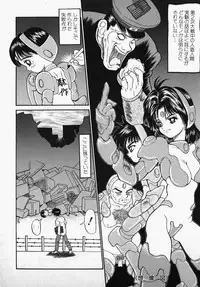 [Nakanoku Kurochan] Lolita Complex Bomb