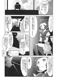 (C89) [UA Daisakusen (Harada Shoutarou)] Ruridou Gahou CODE:57 + Kaijou Genteibon (Robot Girls Z)