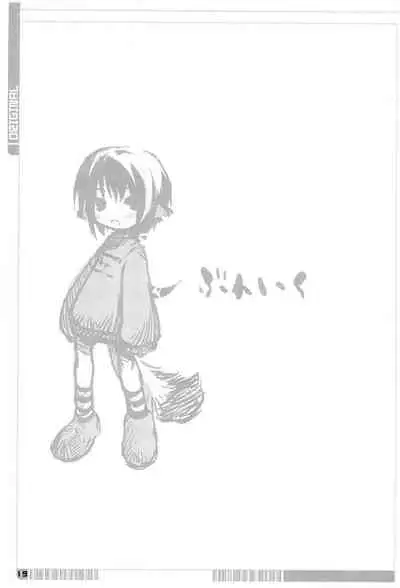 KIPPLE 01-04 Soushuuhen