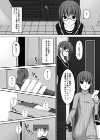 [Mousou Bijutsubu (Sho-yan)] Beginning black4 [Digital]