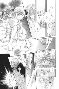 [Anthology] Comic Alice Club Vol. 4