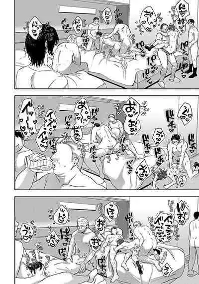 [Toyanhoho] Caste Joui no Kakure Bitch ni InCha na Ore no Josou Shumi (Weak Point) ga Baremashita