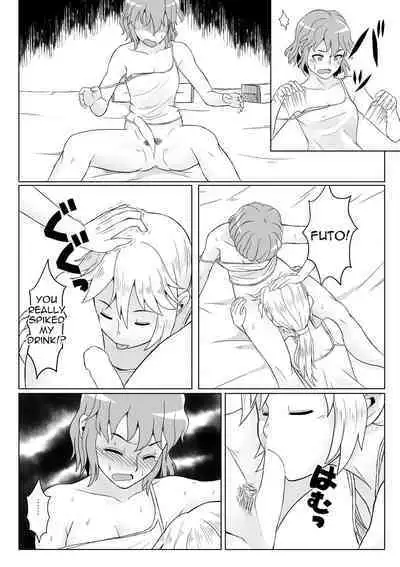 Yaen | Night's Banquet