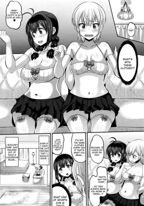 Hajimete no... Sono 2 | The First Time... Part 2