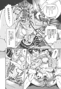 [Chikaishi Masashi] Shojo Kankin