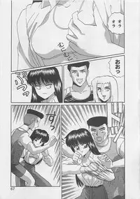 [Arisuga Akira] Miracle Voice