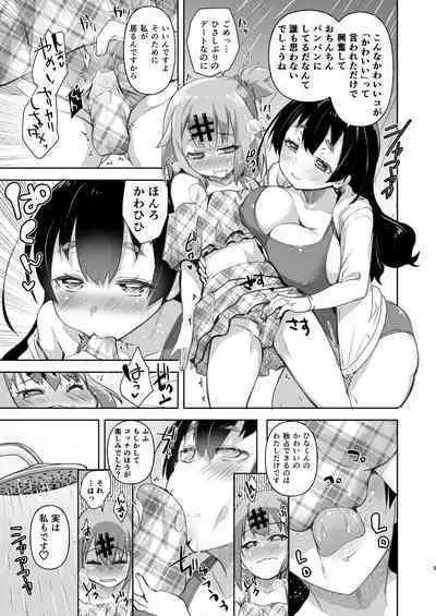 Bokki shi yasui josō kareshi to seiso-kei inran'na kyonyū kanojo