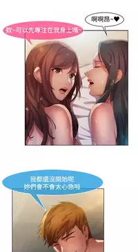 SWITCH 湿家侦探 [中国翻訳]