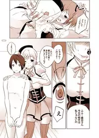 (C84) [Seventh Heaven MAXION (MAKI)] Joutai Ijou (Inran) ni Ochiitta-kei Shoujo, Mami (Puella Magi Madoka Magica)