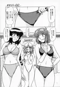 [Hagane Tetsu] Queen Kiriko's QQ