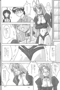 [Nyandaber] Keikoutou (Love Hina)