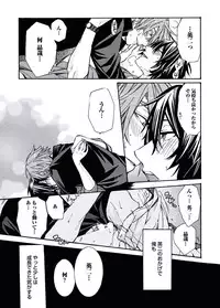 [Itsuki Makoto] Ani-san Nyoubou