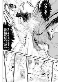 [Metabo Offensive Smell Uproar (Itachou)] Soushuuhen (Mobile Suit Gundam Tekketsu no Orphans) [Digital]