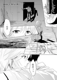 (C77) [M.A.F (Aida Maki)] Kokoro no Katachi Sei no Katachi (Neon Genesis Evangelion)