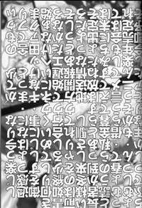 [Miraiya (Asari Shimeji)] Henshudo 6 (Doraemon)