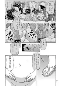 (C71) [Shiawase Pullin Dou (Ninroku)] Mrs.&Mrs, (Final Fantasy VII)