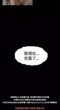 啪啪啪调教所第1季 [中国翻訳]