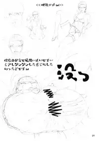 (C94) [From Madness (Aki Kyouma)] Otona no Omochaya-san no HT Settai Ima Koko