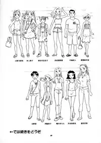 [Wougiya] 8 miles high Vol.7