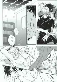 (HaruCC19) [Kurobuchi (Nmi)] Usotsuki no Boku ga Kantan ni Okane o Kasegu Yari Kata (Kagerou Project)