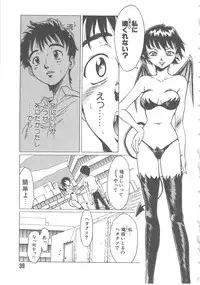 [Shiina Ahiru] Love Again