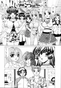 [Nekojima Lei] Fantasy Cafe