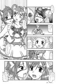 (C73) [Studio Kyawn (Murakami Masaki)] GREATEST ECLIPSE Kochou Side:B [Broken] (Yes! Precure 5)