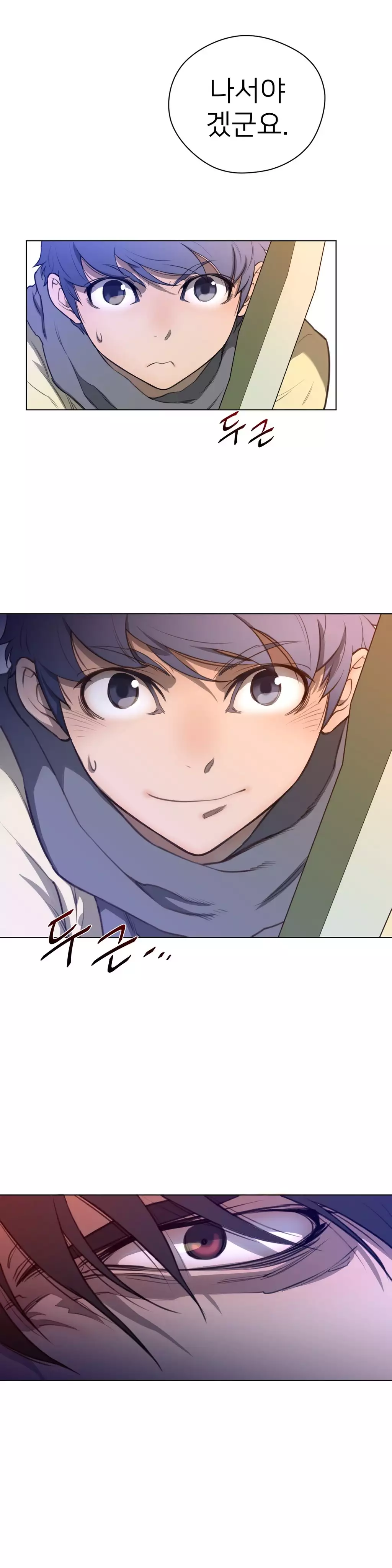 Perfect Half Ch.1-42