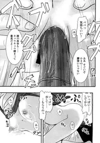 Comic LO 2008-11 Vol. 56