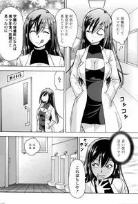 COMIC Penguin Club Sanzokuban 2016-02