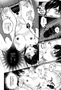 COMIC Anthurium 2016-07