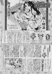 COMIC RiN 2005-03 Vol. 3