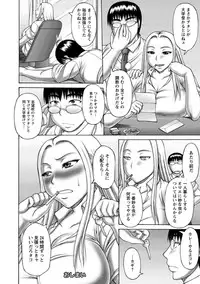 [Sakaki Utamaru] Waisetsu Koubi [Digital]