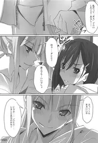 (COMIC1☆13) [RYU-SEKI-DO (Nagare Hyo-go)] Strawberry Condensed Milk (DARLING in the FRANXX)