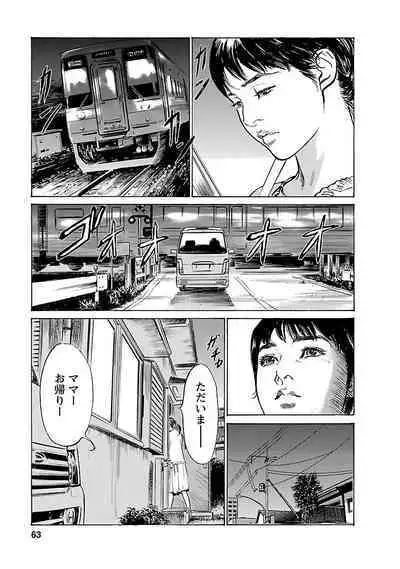 お願いサプリマン My Pure Lady 16