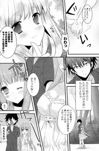 COMIC Potpourri Club 2013-07 [Digital]