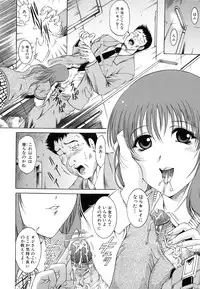 [Kizuka Eiji] GOLD STAGE