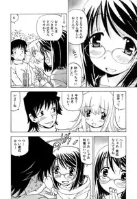 [Kuroiwa Yoshihiro] Fuwa-Fuwa 4