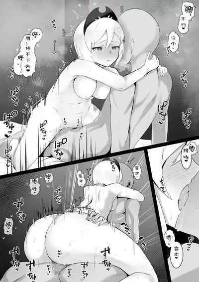 [Waka Mochi Ta] Kai-chan to Ichaicha (Pokémon Legends: Arceus)[战樱个人汉化]