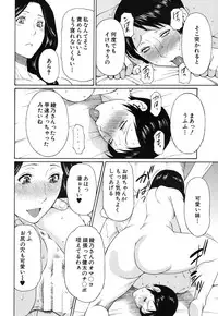 COMIC MUJIN 2013-09 [Digital]