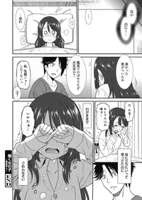 [Otono Natsu] Hataraku Onnanoko -Maihime Hen-