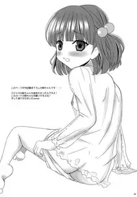 (C88) [PASTEL WING (Kisaragi-ICE, Kisaragi-MIC)] IF Ice Friend (Yome) (Girl Friend BETA)